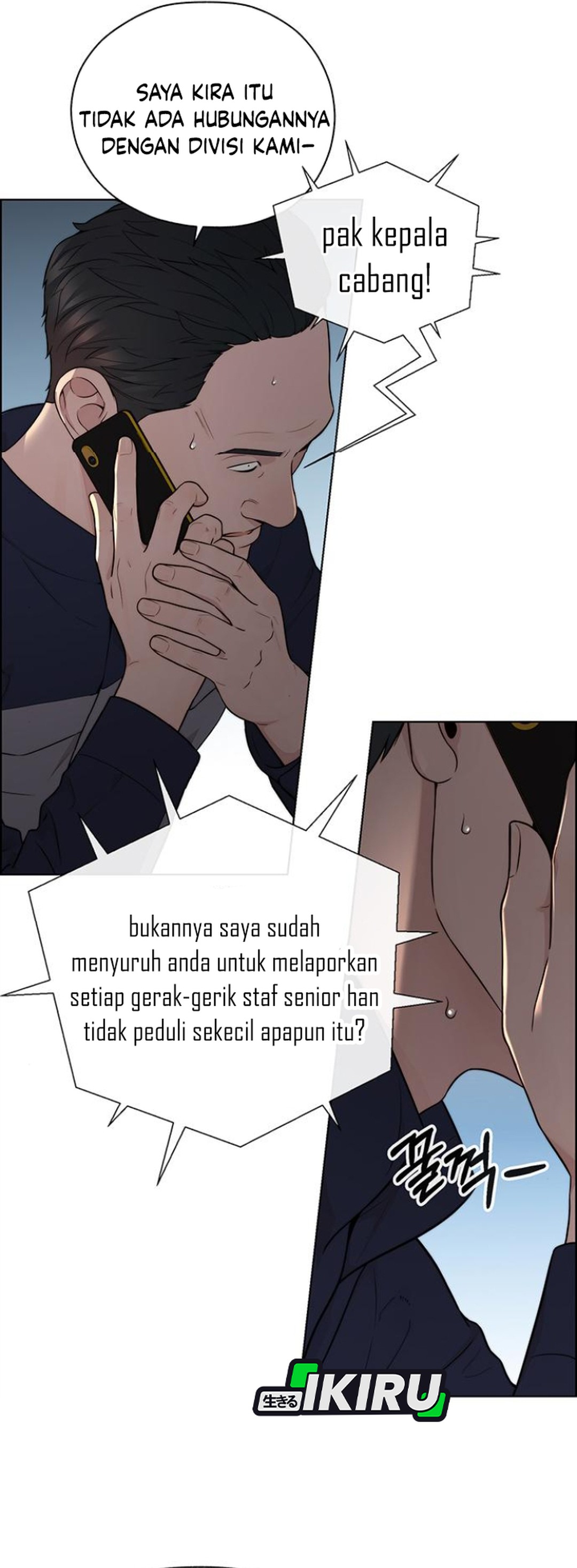 Read The Man ID Manga Online