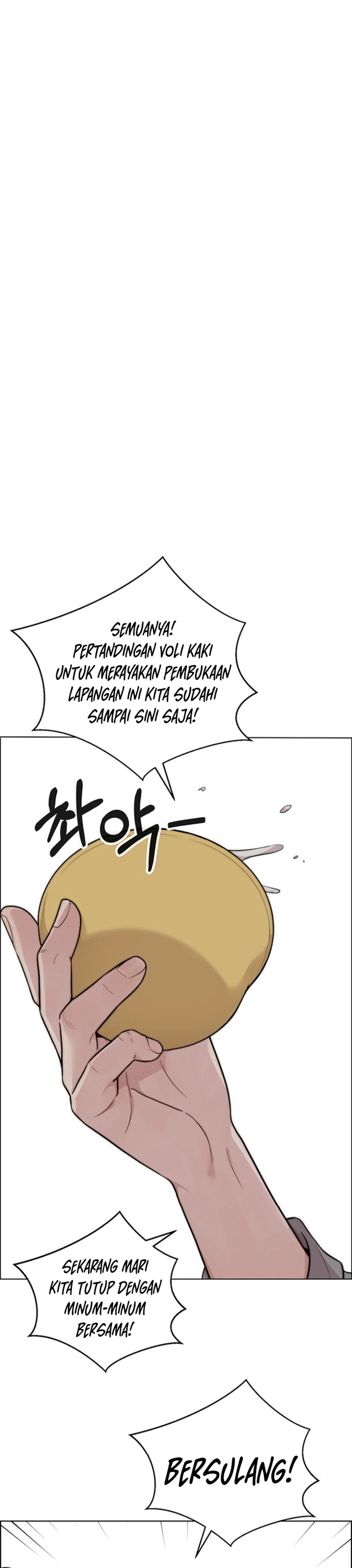 Read The Man ID Manga Online