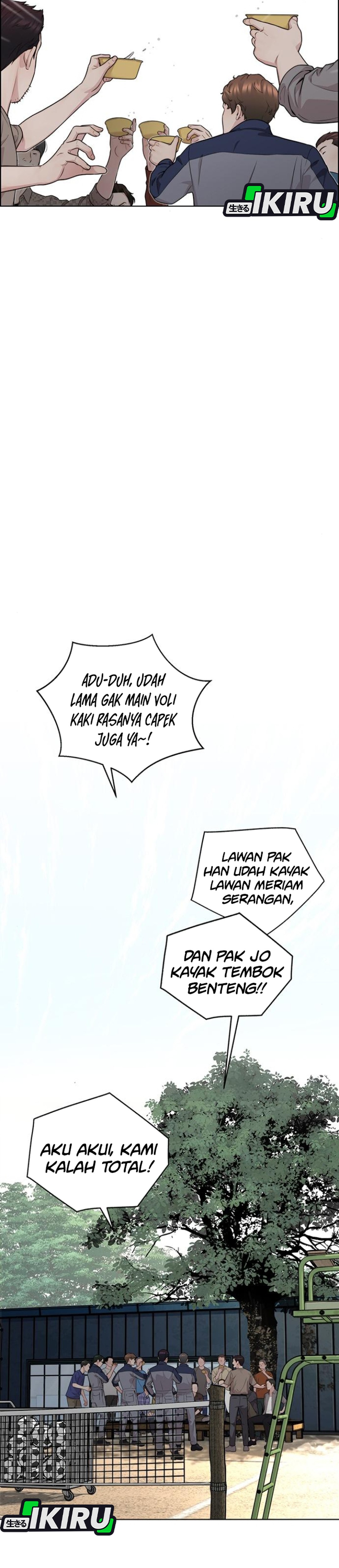 Read The Man ID Manga Online