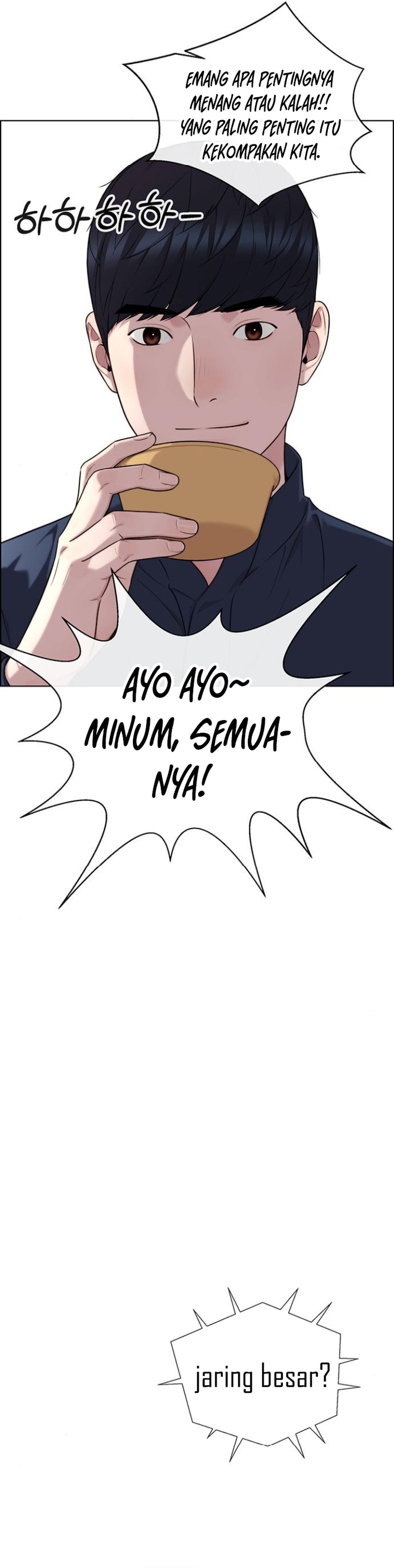 Read The Man ID Manga Online