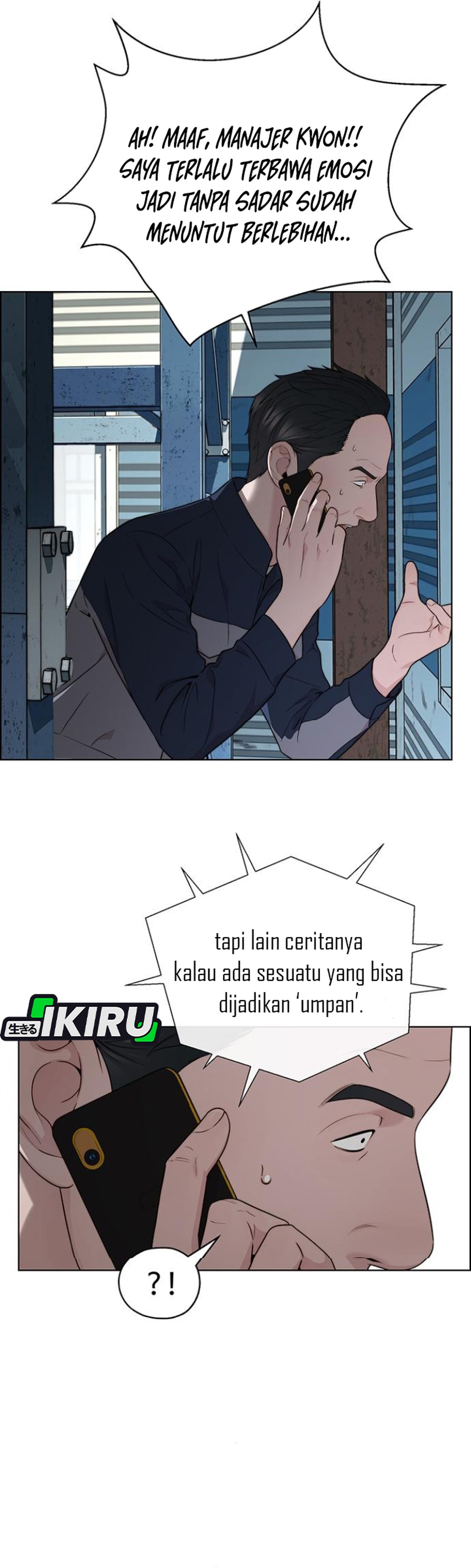 Read The Man ID Manga Online