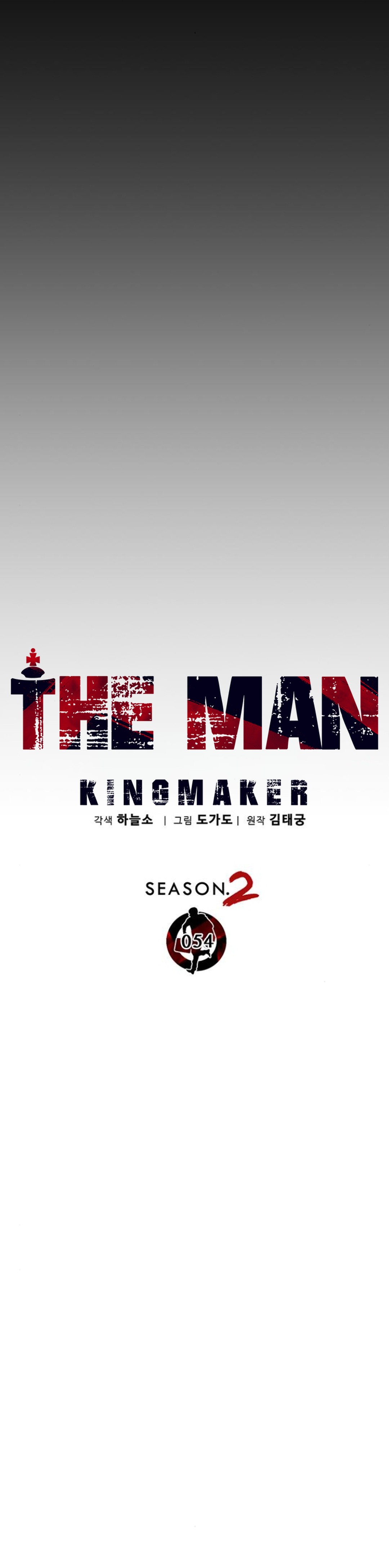 Read The Man ID Manga Online