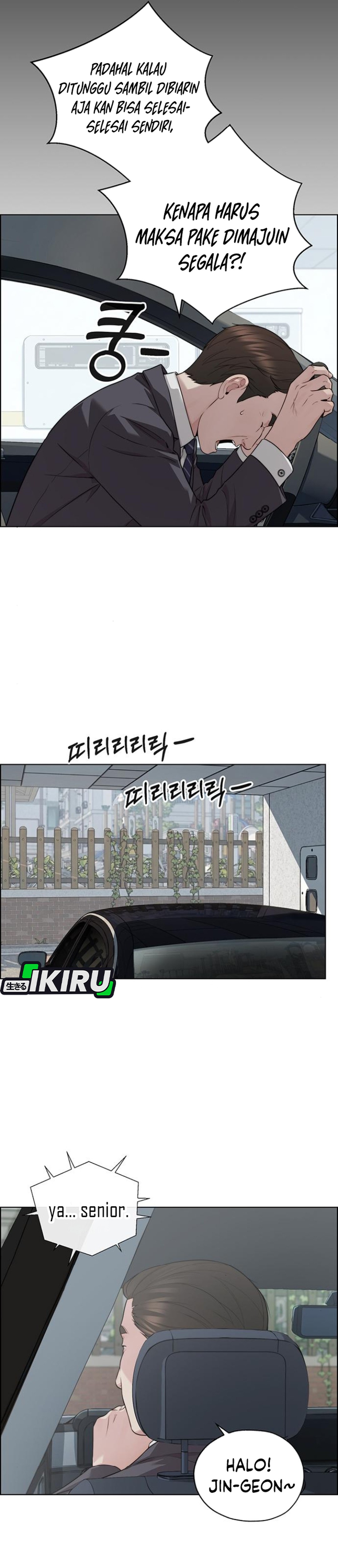 Read The Man ID Manga Online