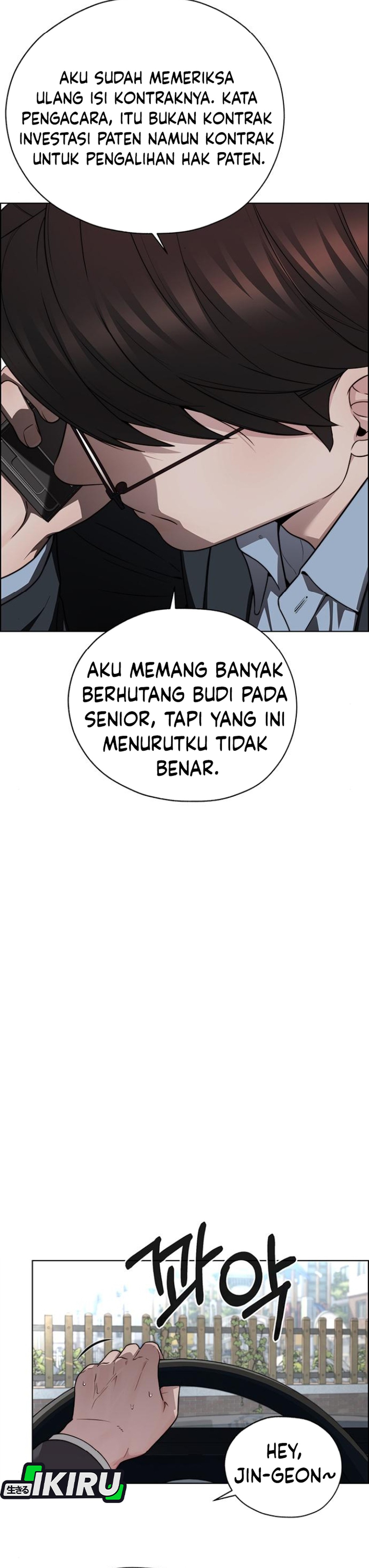 Read The Man ID Manga Online