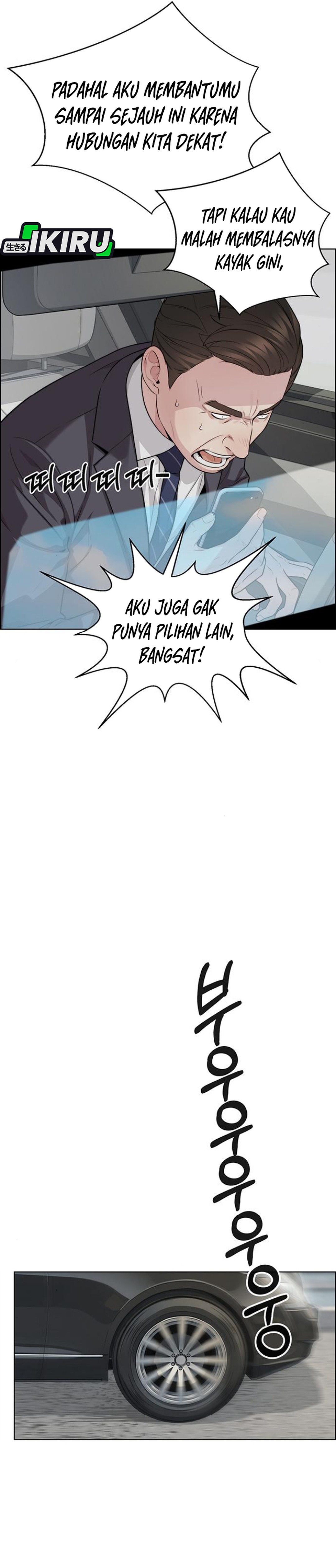 Read The Man ID Manga Online
