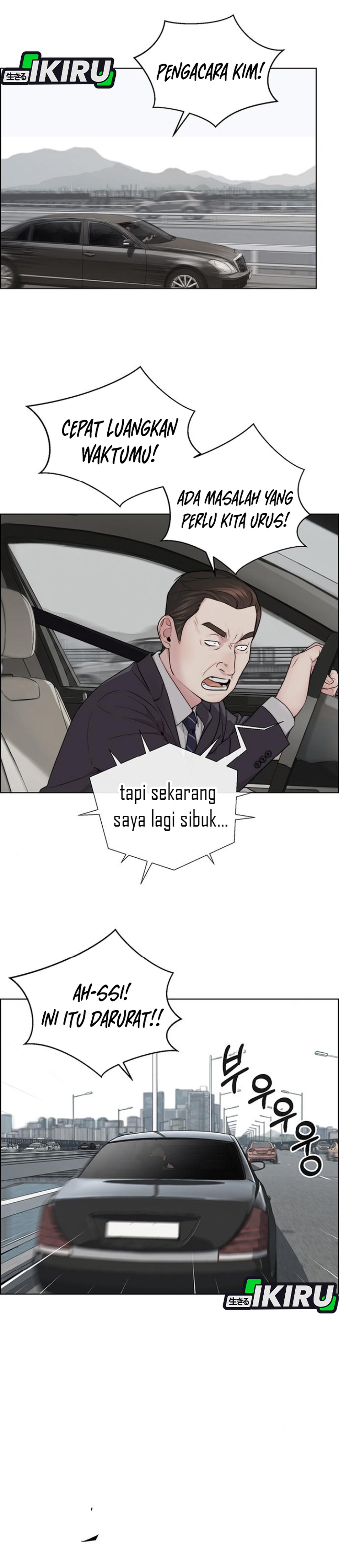 Read The Man ID Manga Online