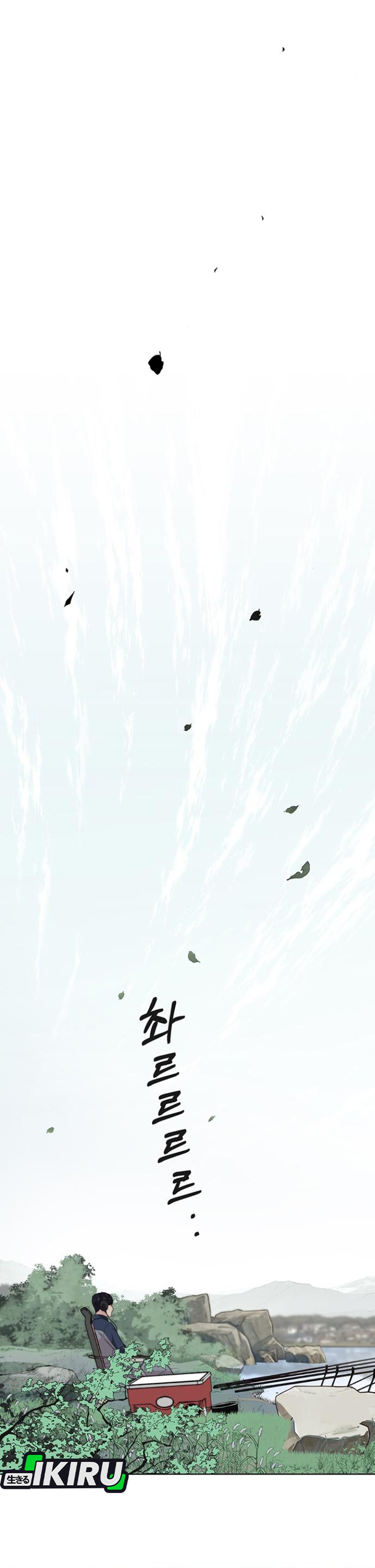 Read The Man ID Manga Online