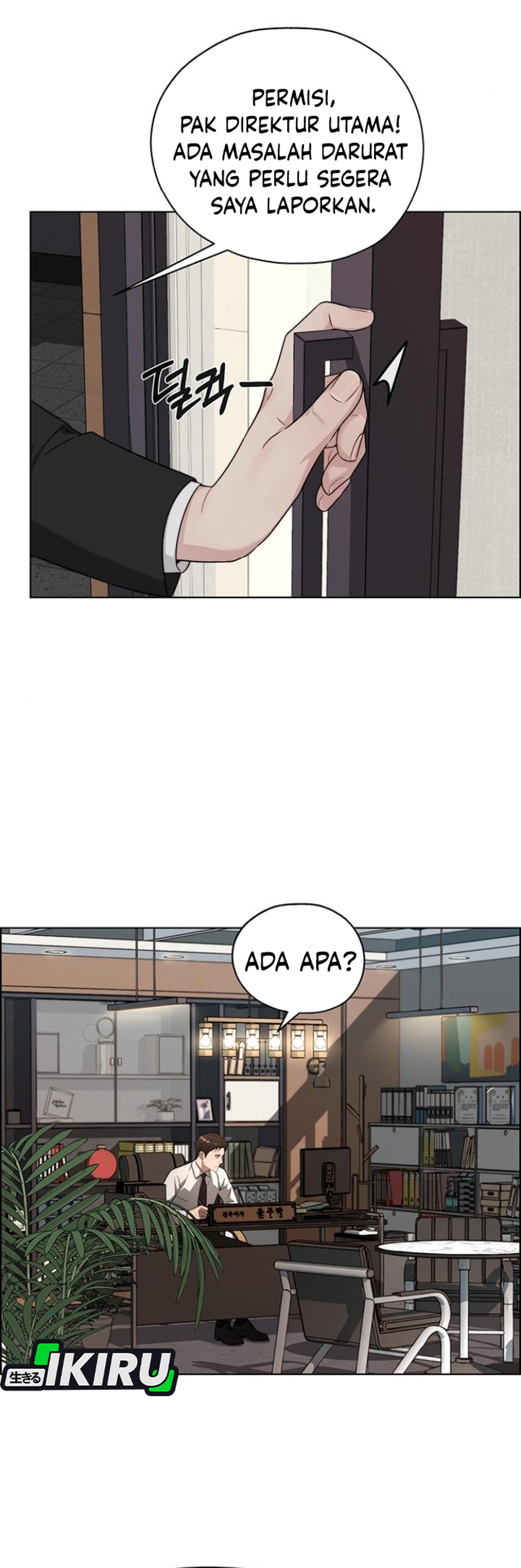 Read The Man ID Manga Online