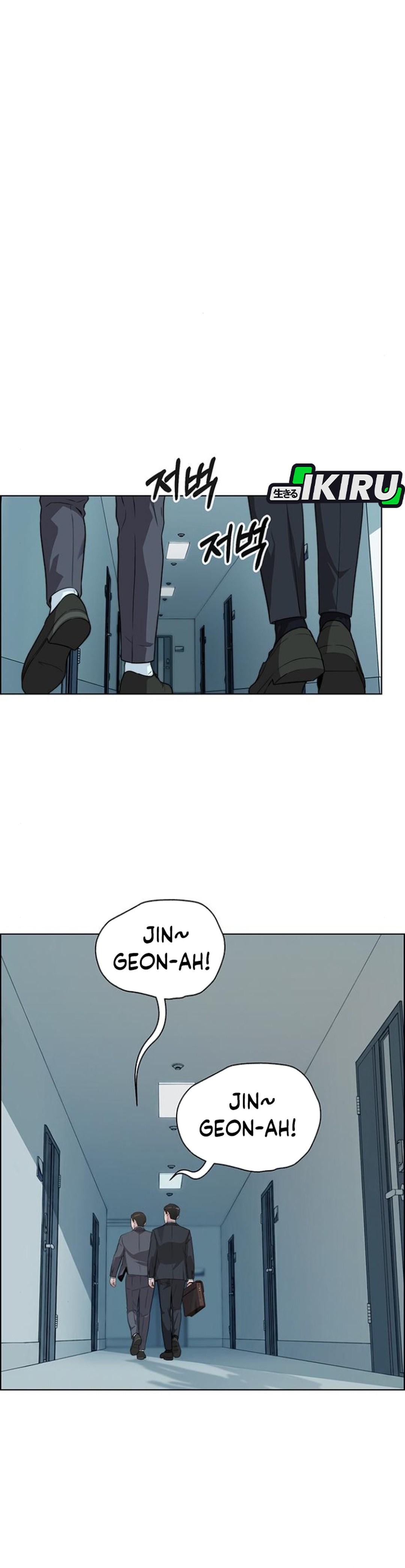 Read The Man ID Manga Online