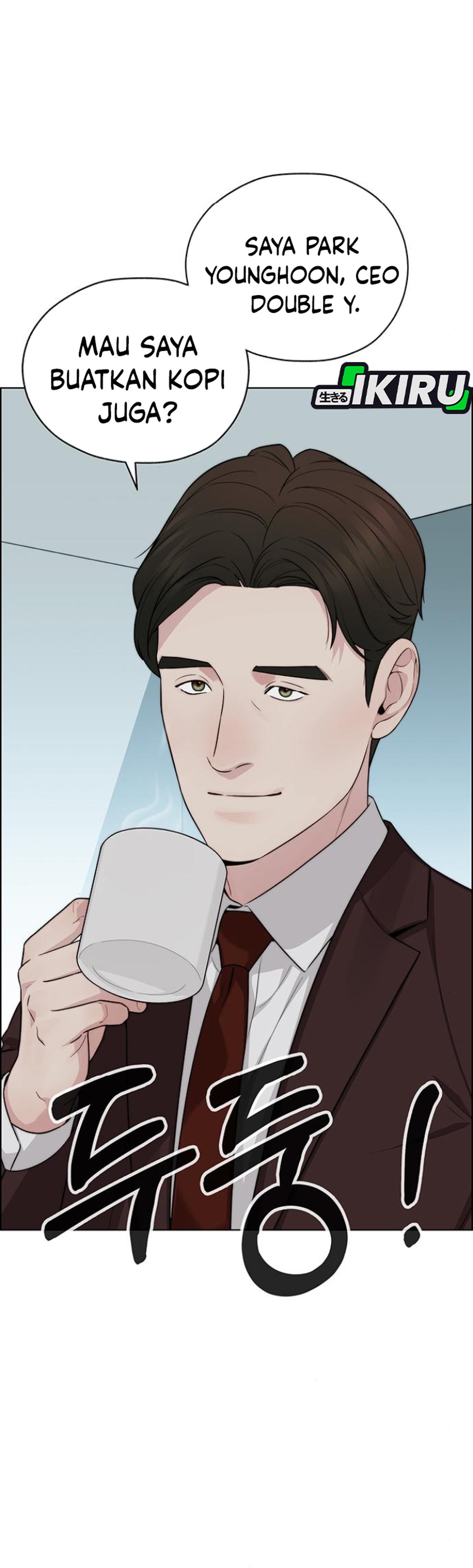 Read The Man ID Manga Online