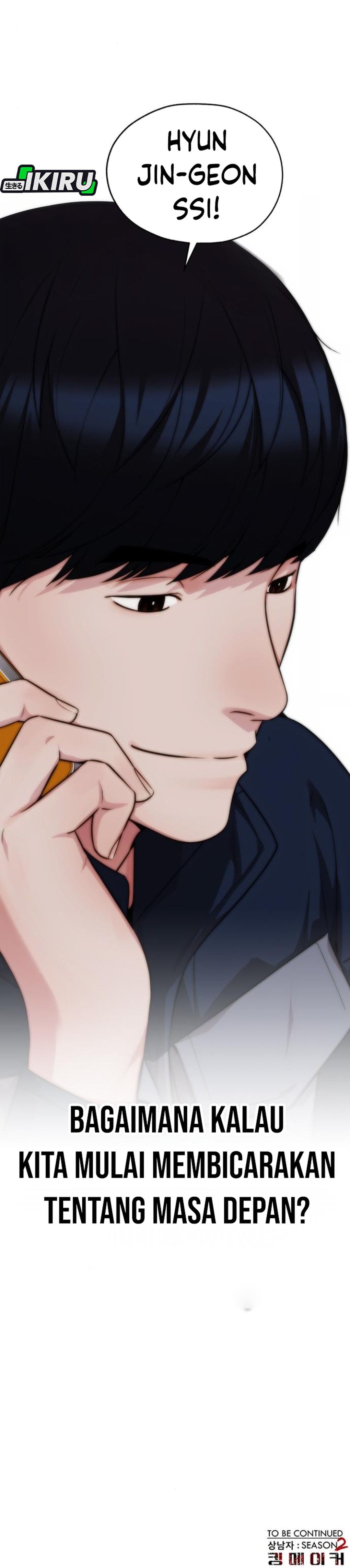 Read The Man ID Manga Online