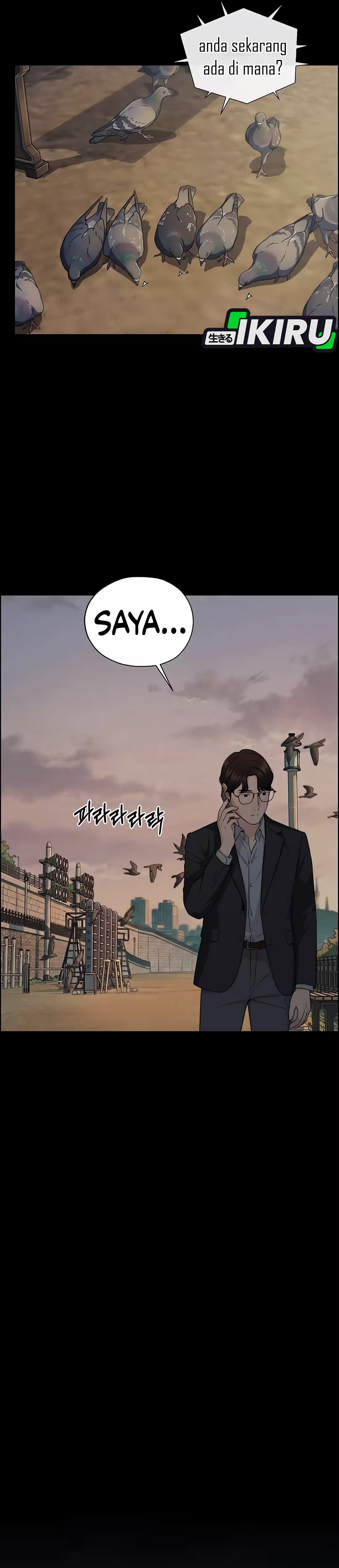 Read The Man ID Manga Online