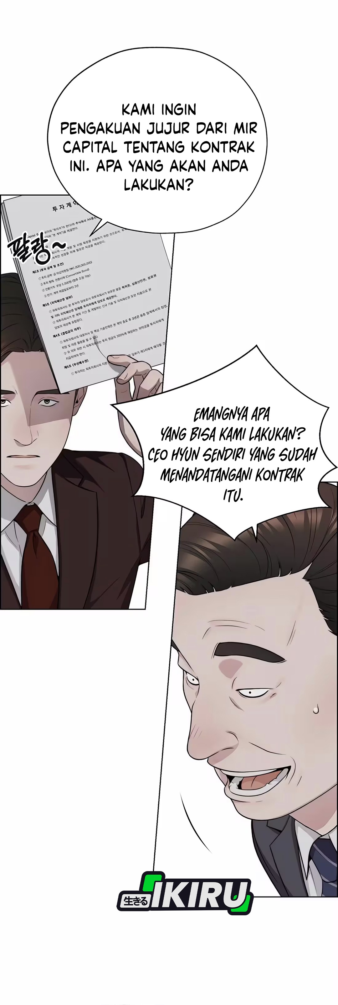 Read The Man ID Manga Online