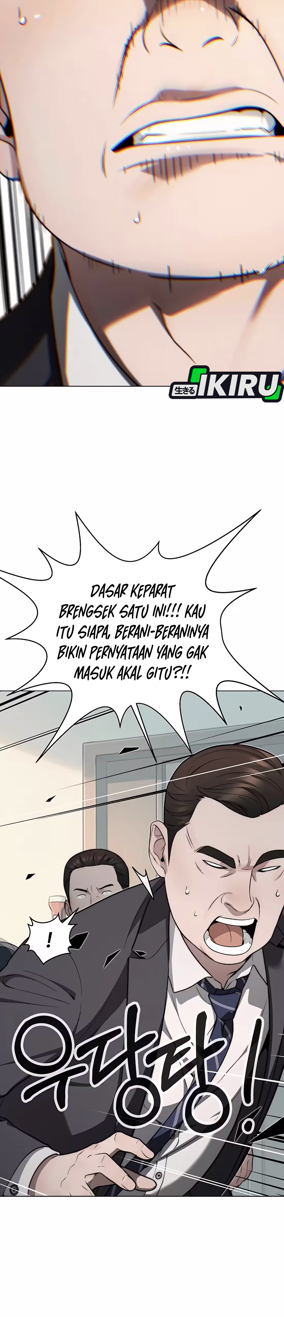 Read The Man ID Manga Online