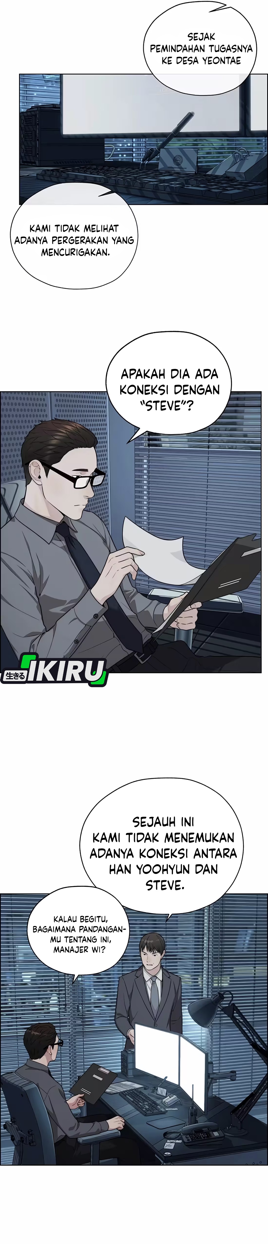 Read The Man ID Manga Online