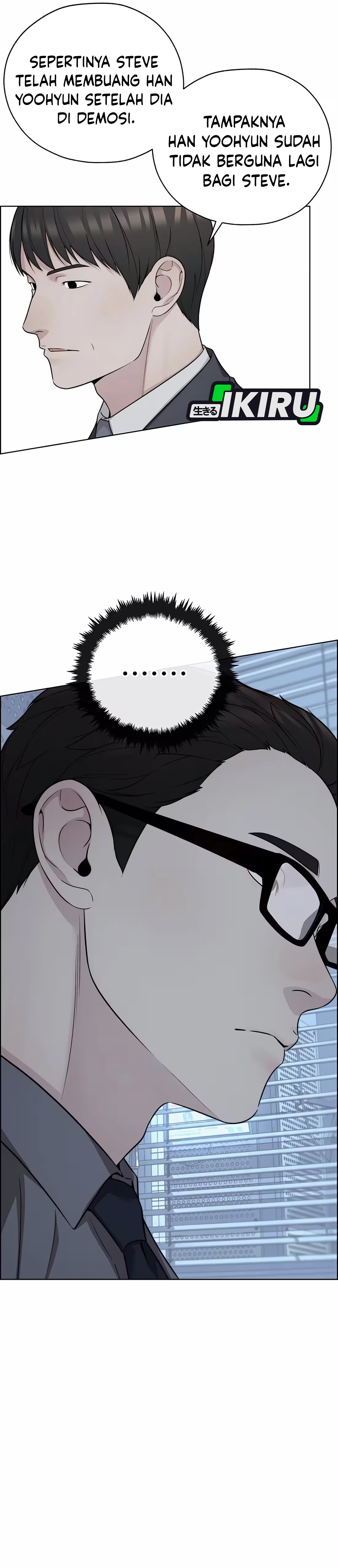 Read The Man ID Manga Online