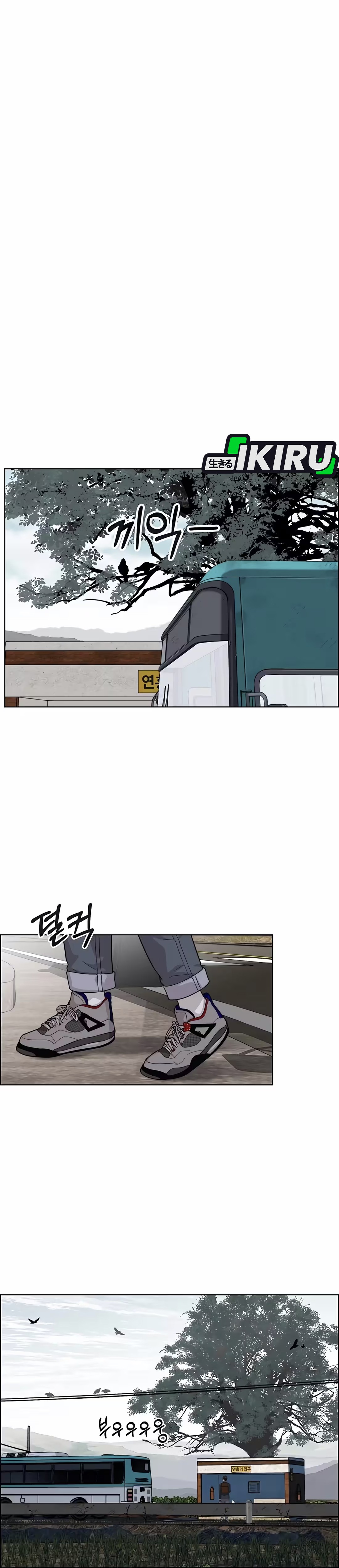Read The Man ID Manga Online