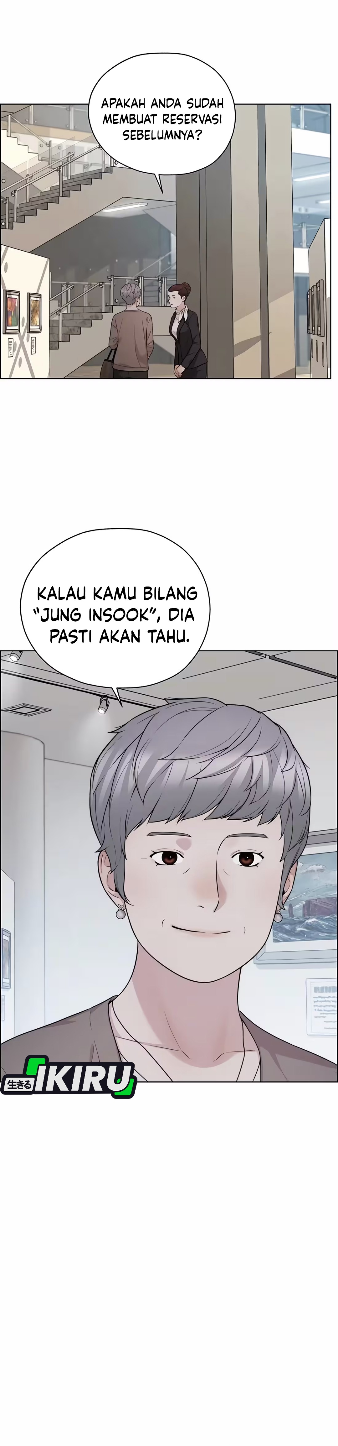 Read The Man ID Manga Online