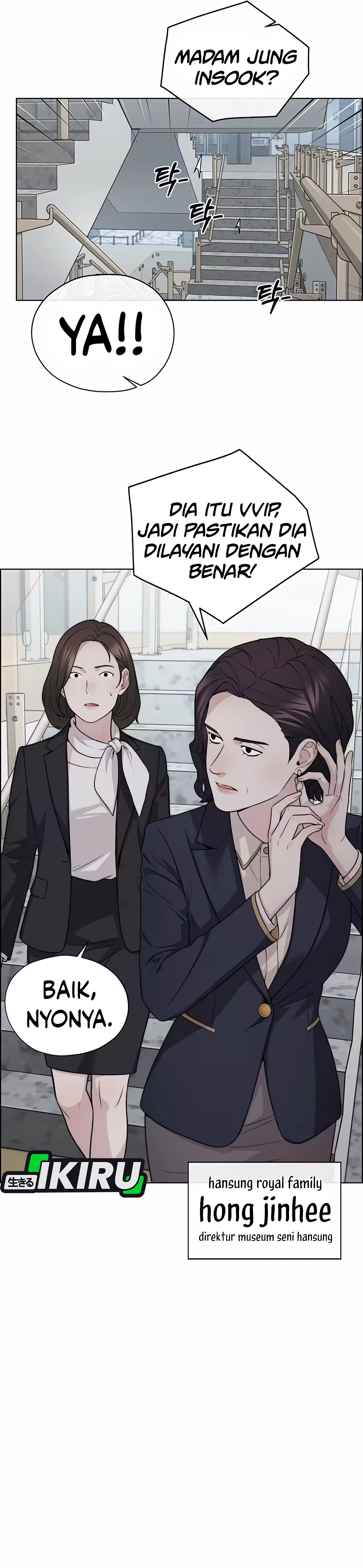 Read The Man ID Manga Online