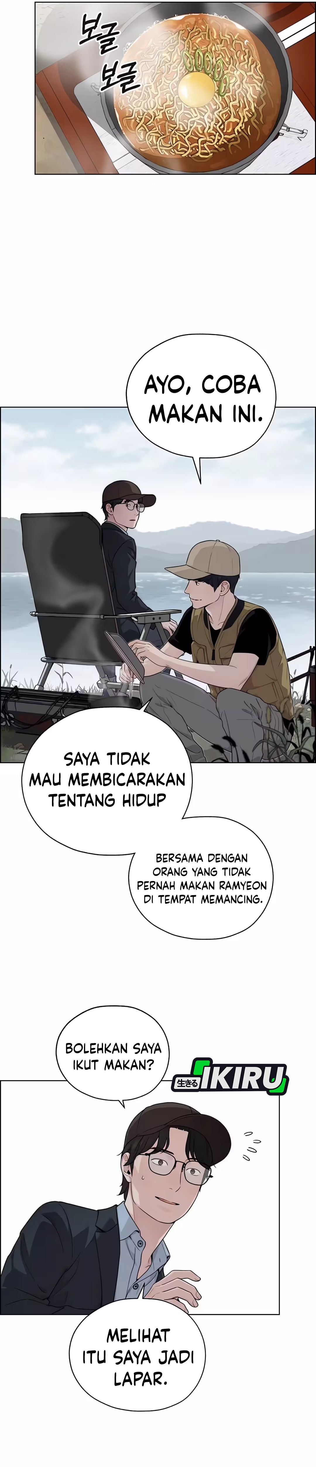Read The Man ID Manga Online