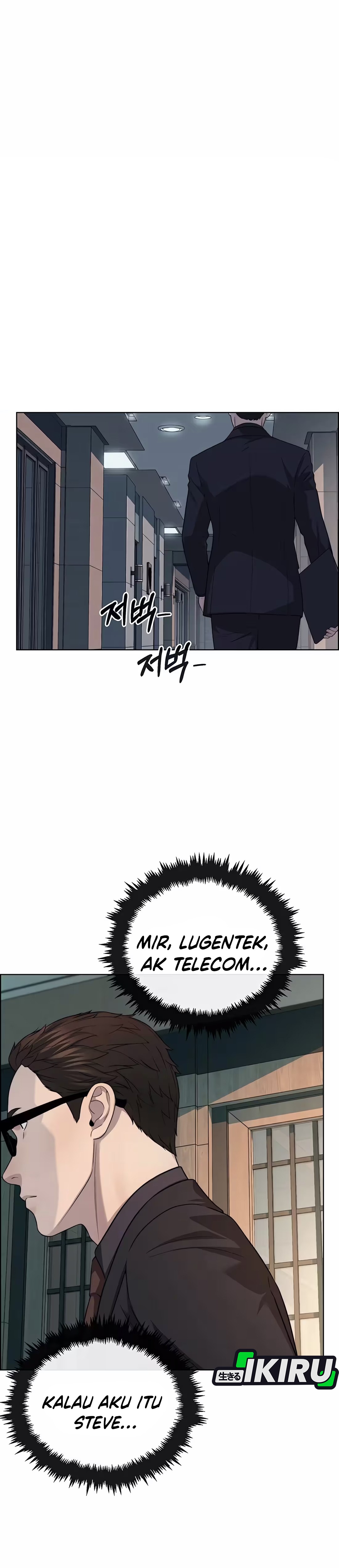 Read The Man ID Manga Online