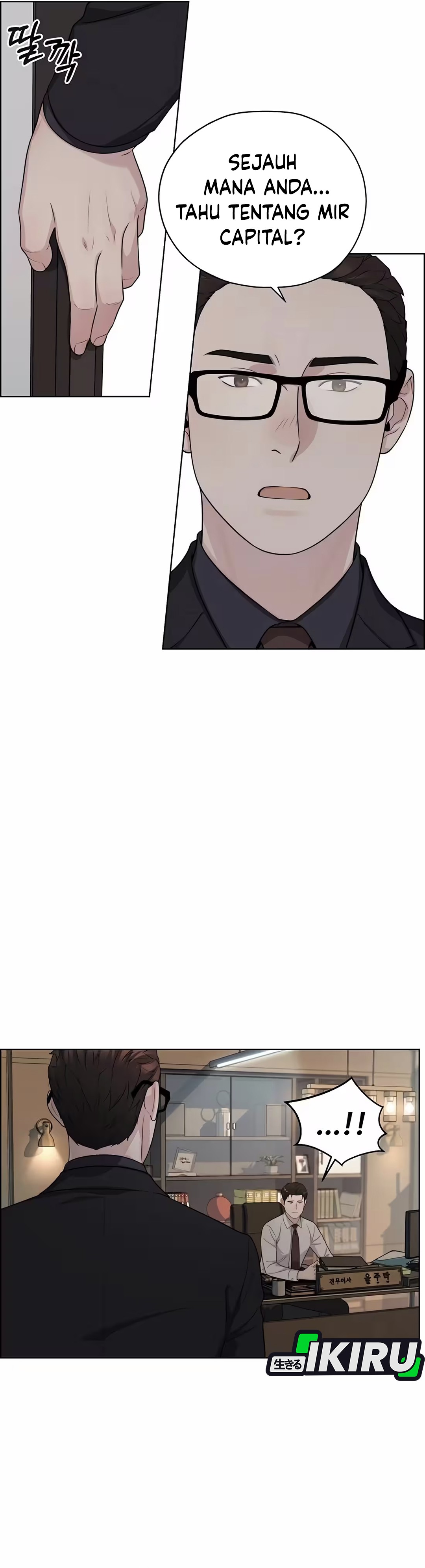 Read The Man ID Manga Online