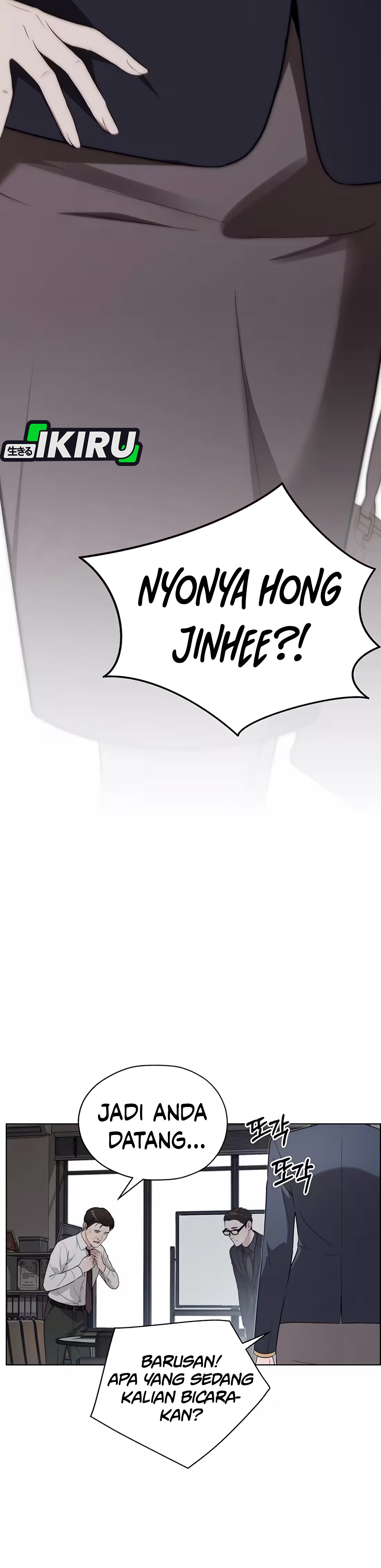 Read The Man ID Manga Online