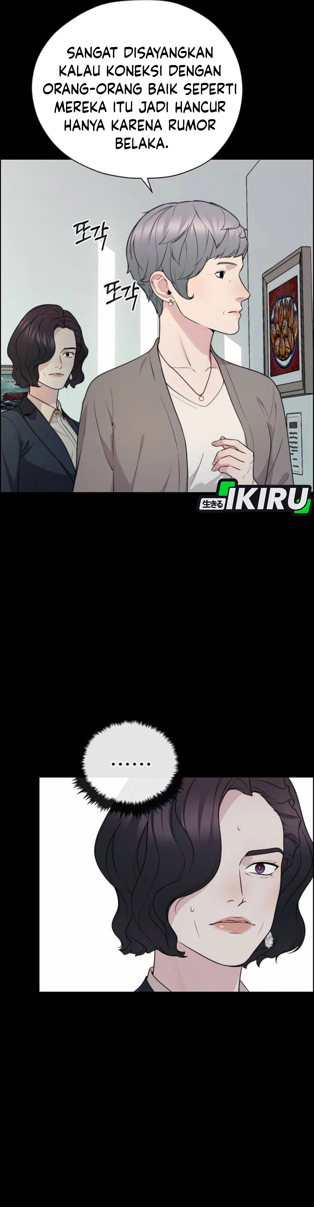 Read The Man ID Manga Online