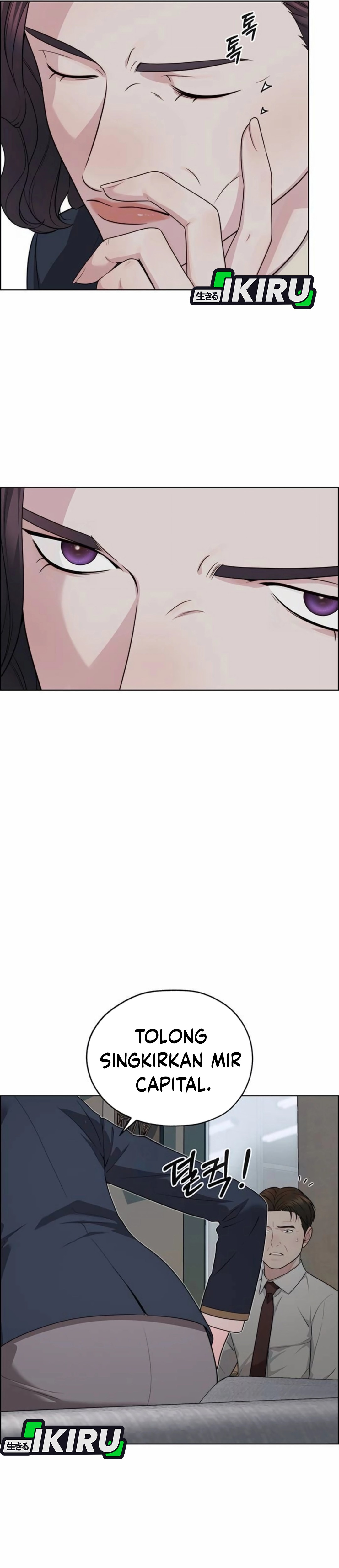 Read The Man ID Manga Online