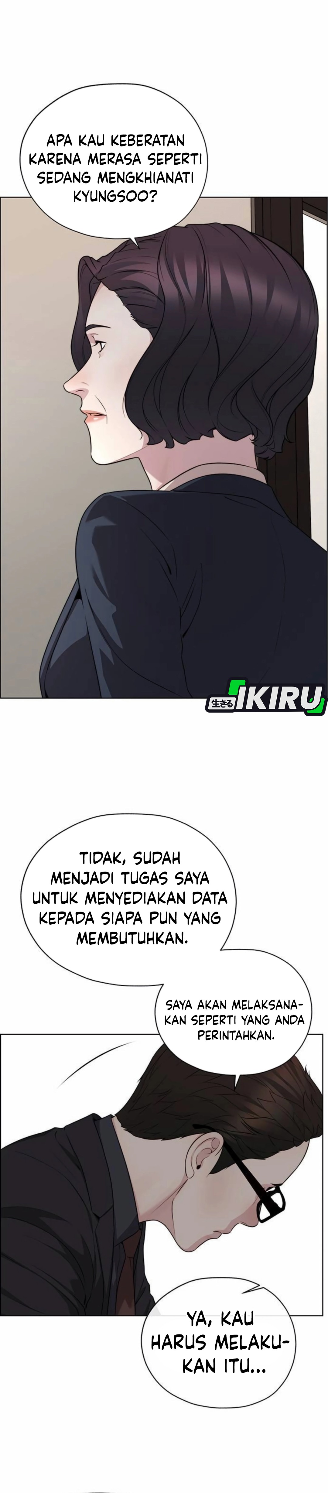 Read The Man ID Manga Online