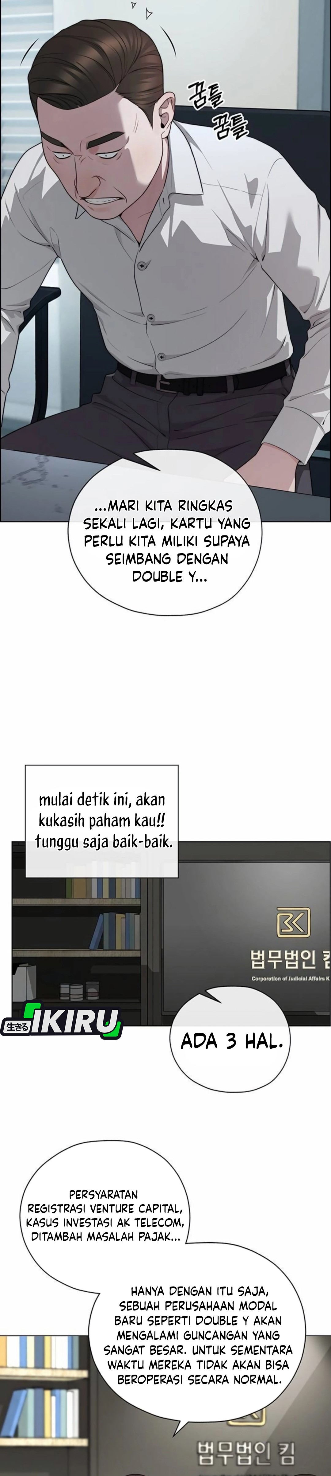 Read The Man ID Manga Online