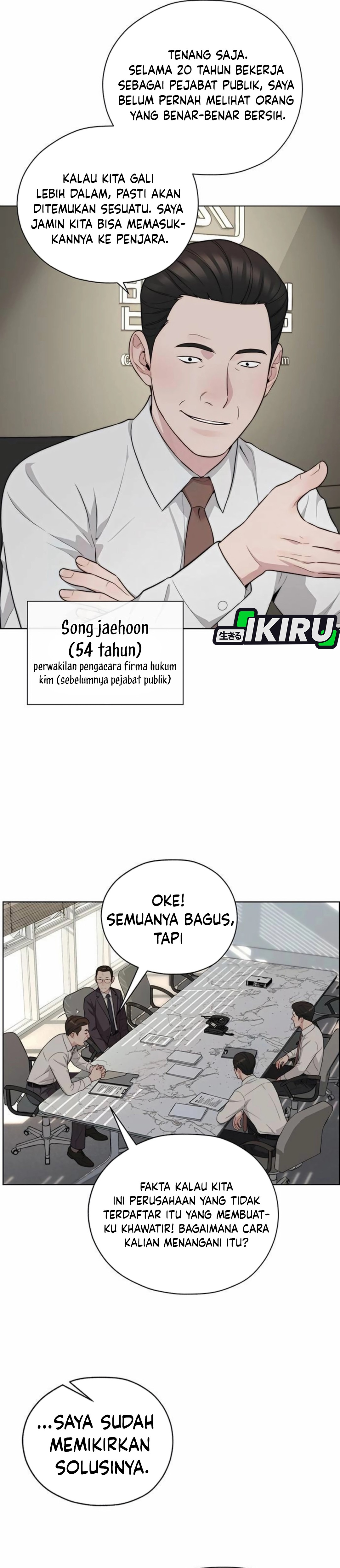 Read The Man ID Manga Online