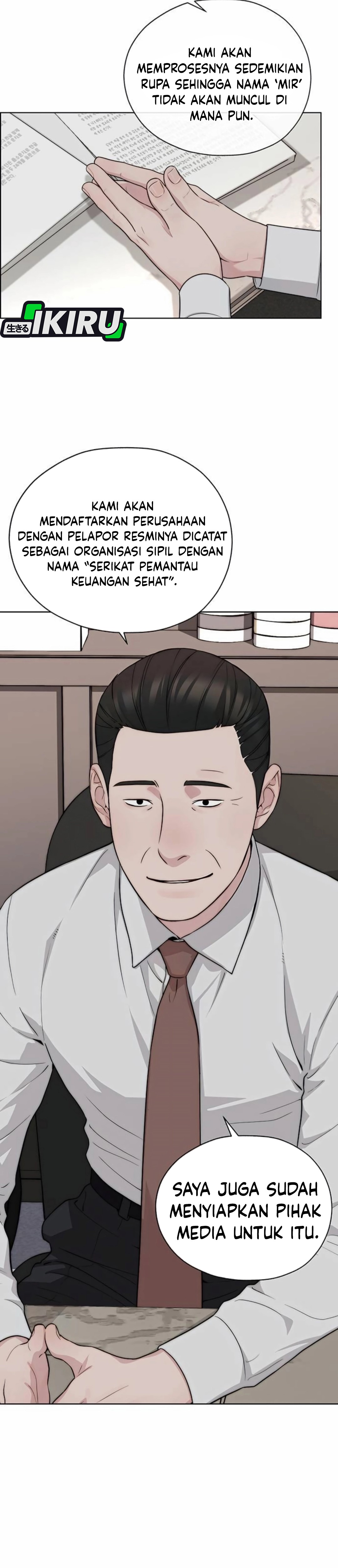 Read The Man ID Manga Online
