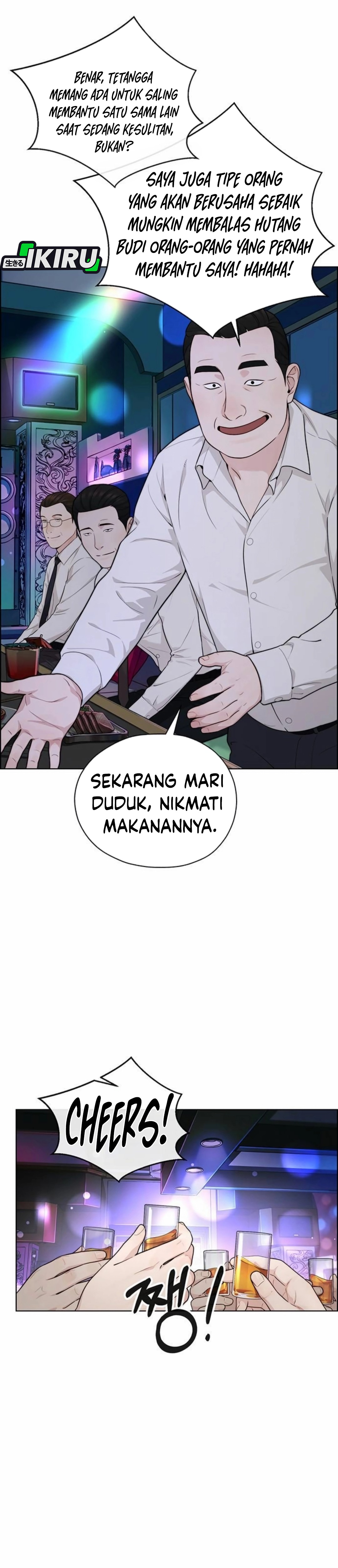 Read The Man ID Manga Online