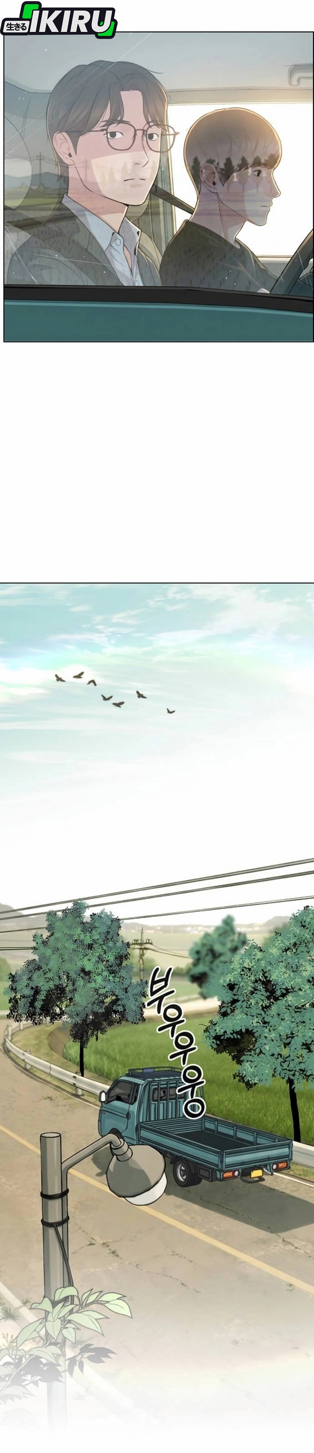 Read The Man ID Manga Online