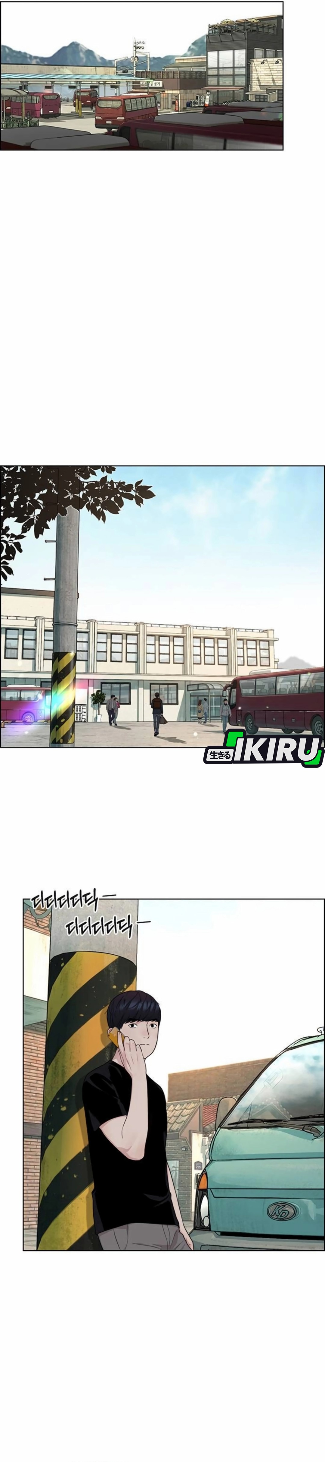 Read The Man ID Manga Online