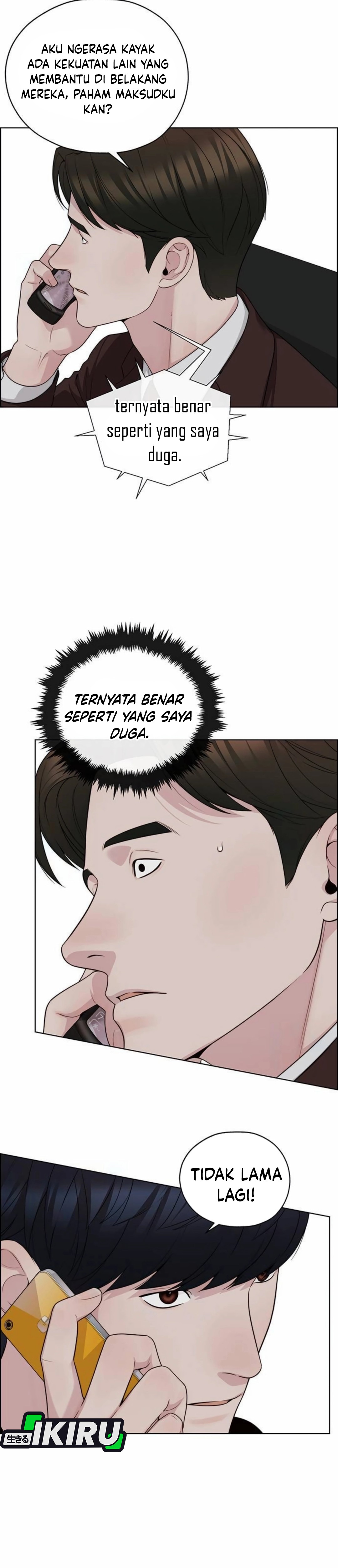 Read The Man ID Manga Online