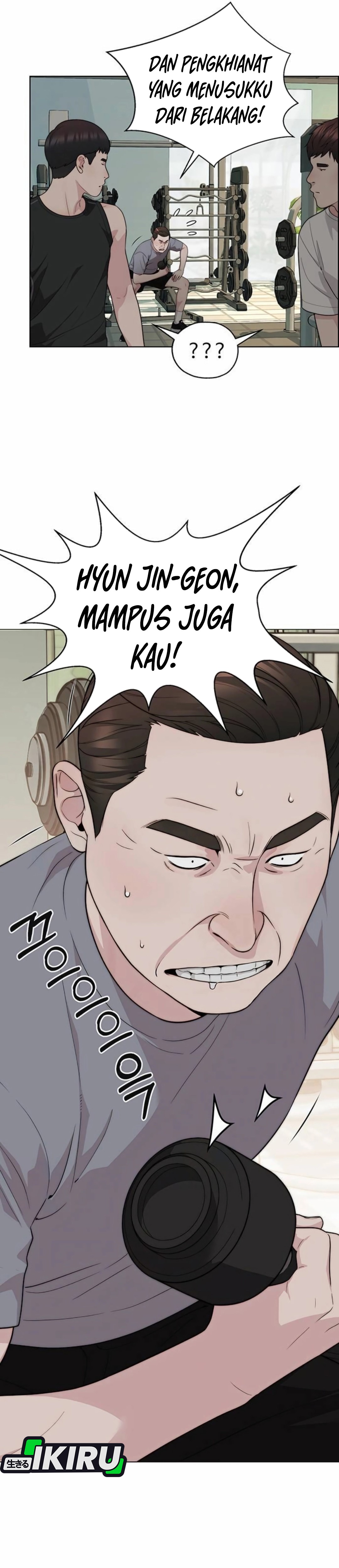 Read The Man ID Manga Online