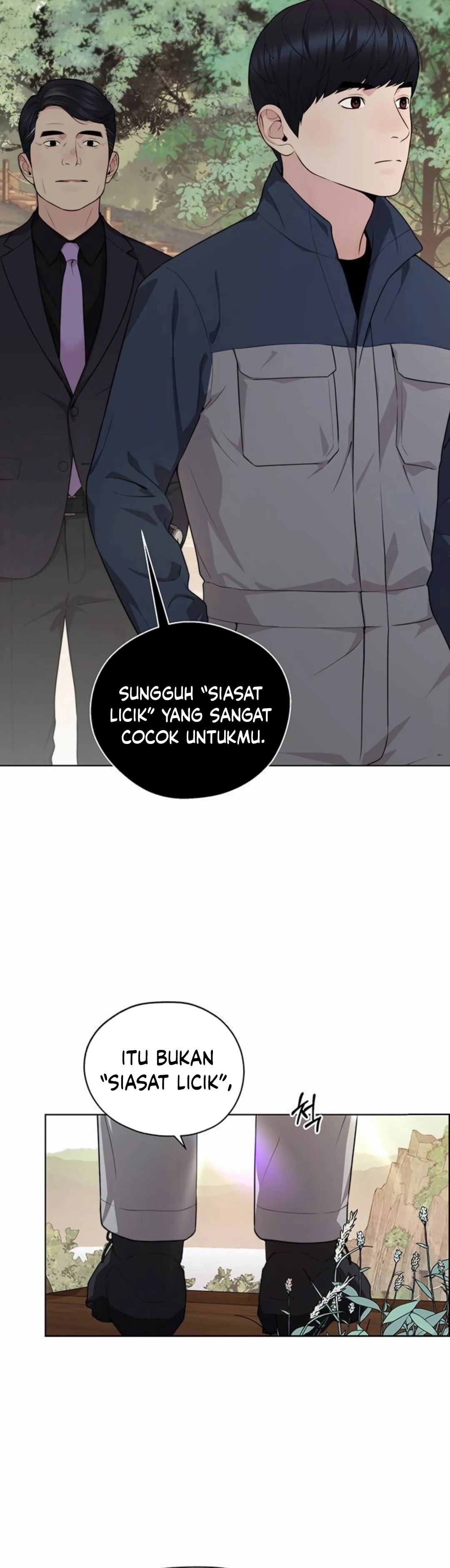 Read The Man ID Manga Online