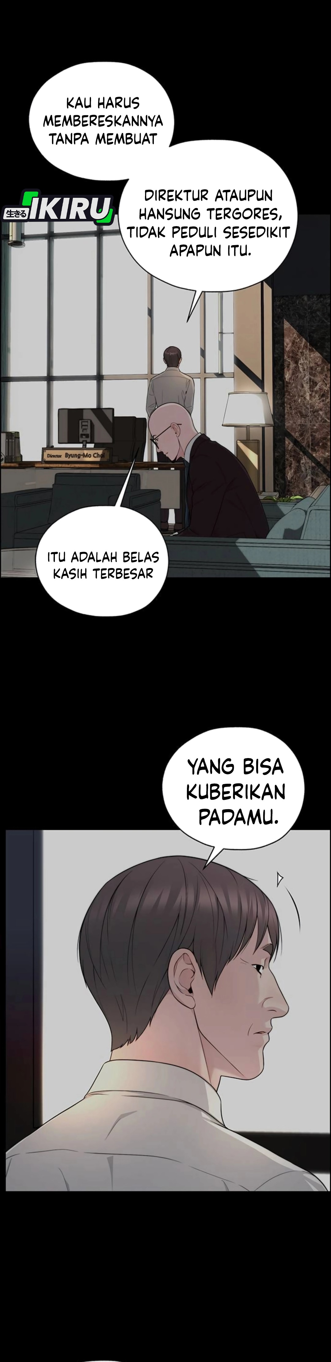Read The Man ID Manga Online