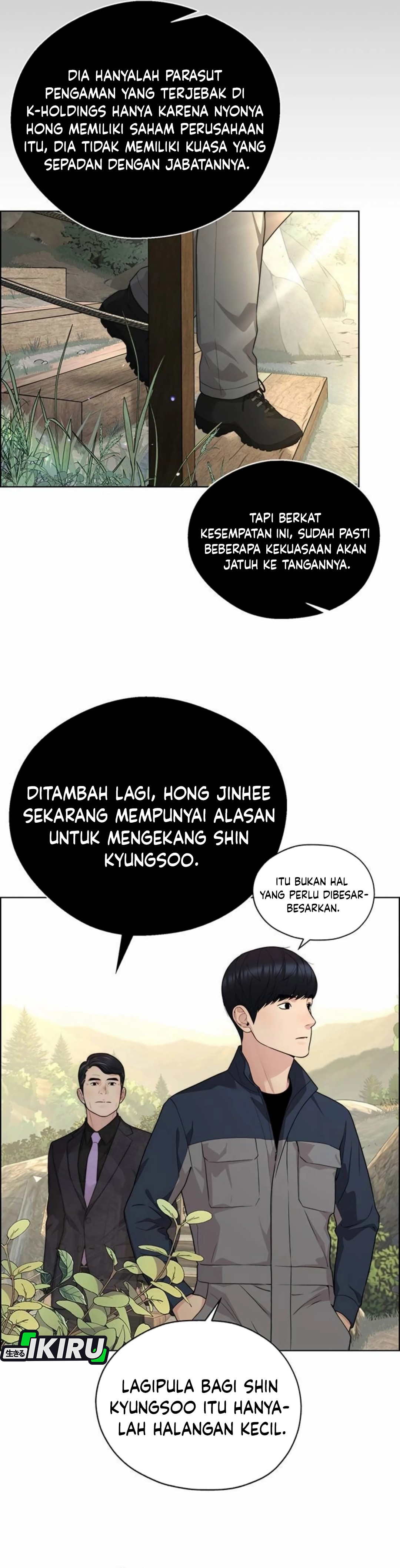 Read The Man ID Manga Online