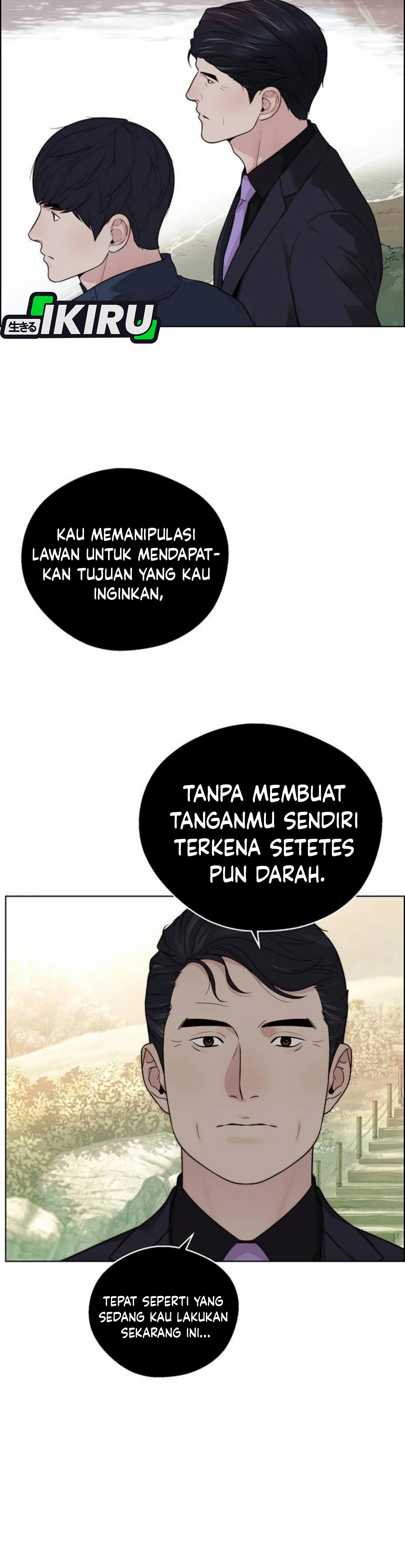 Read The Man ID Manga Online