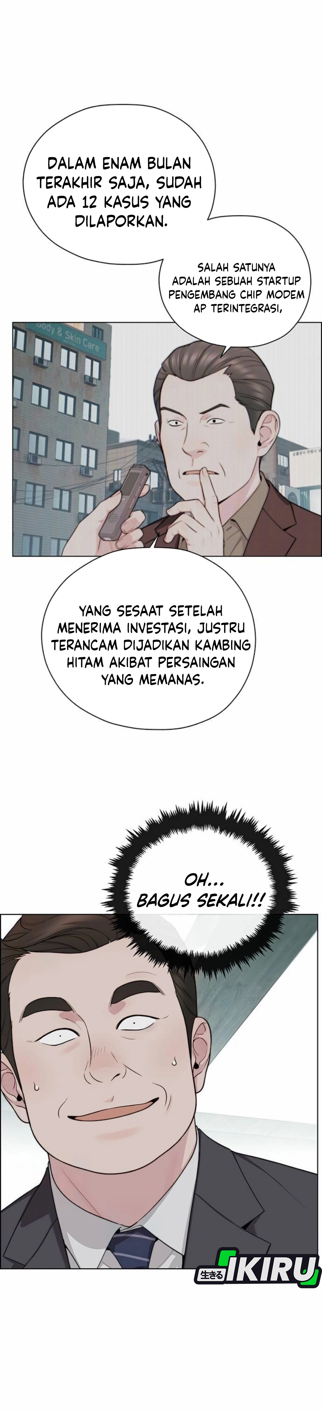 Read The Man ID Manga Online