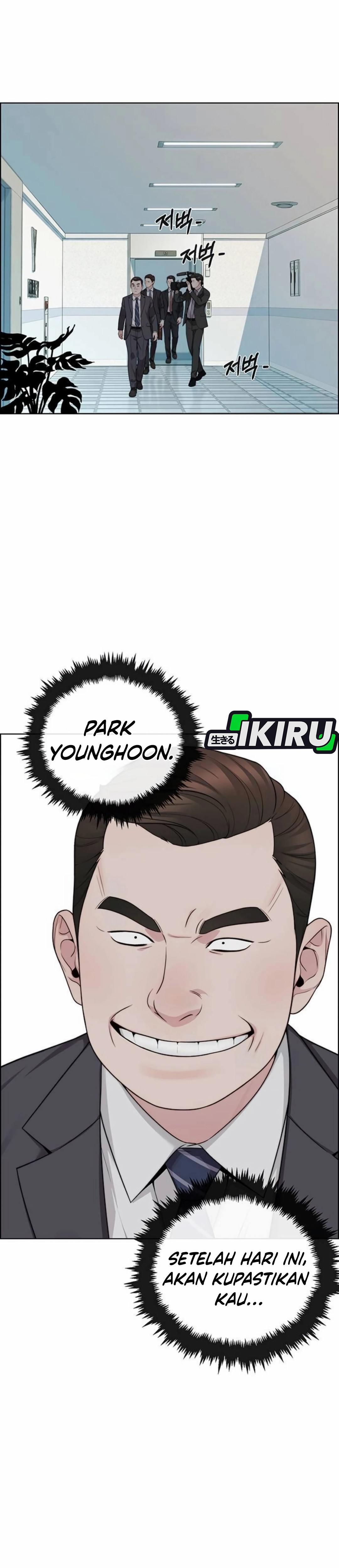 Read The Man ID Manga Online
