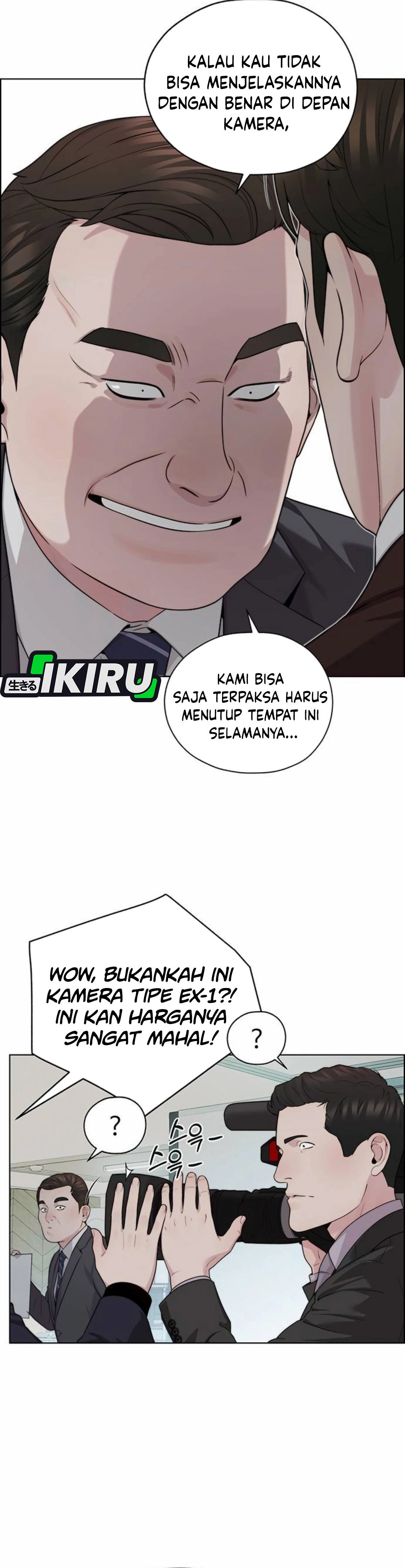 Read The Man ID Manga Online