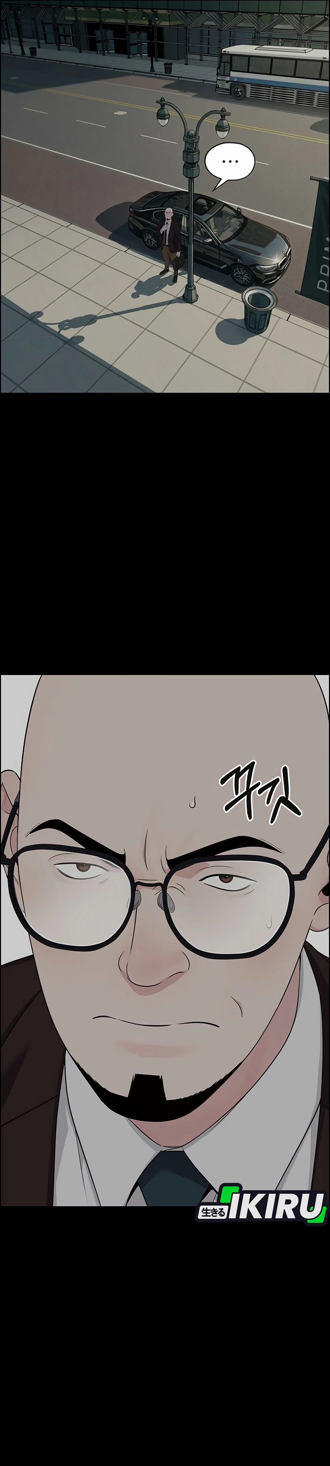 Read The Man ID Manga Online