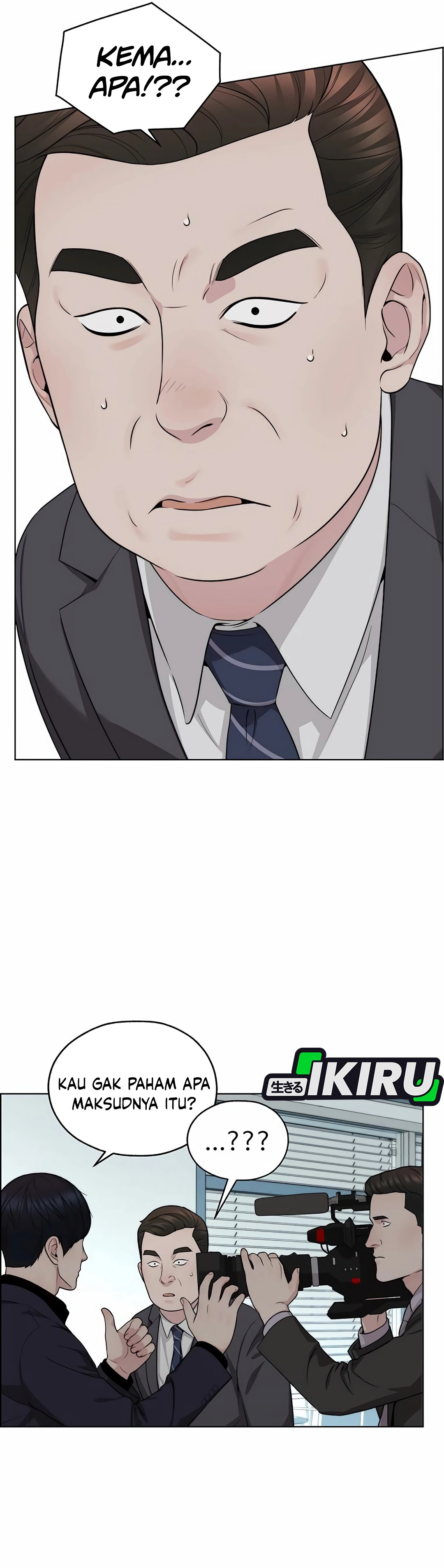 Read The Man ID Manga Online