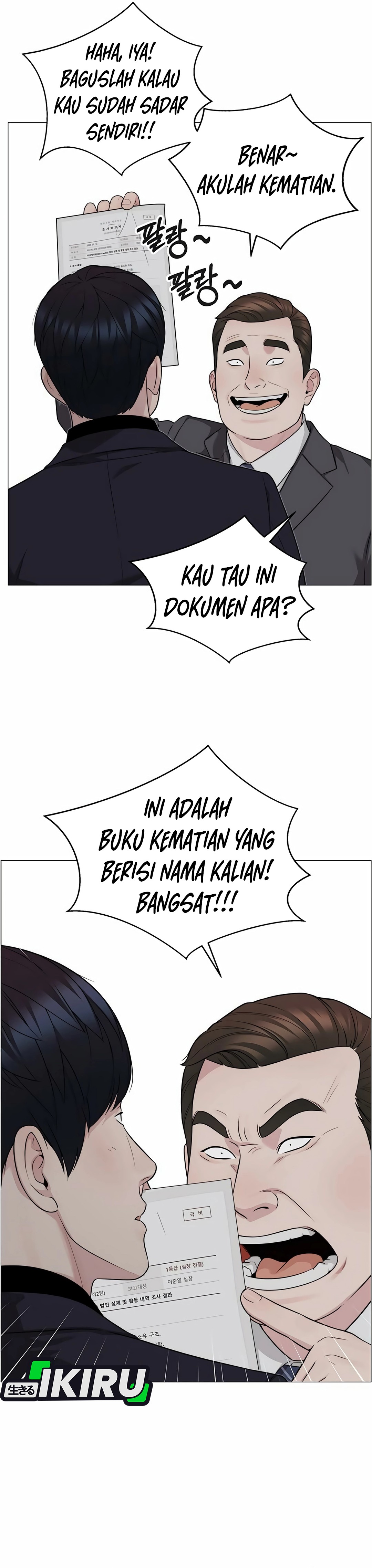 Read The Man ID Manga Online
