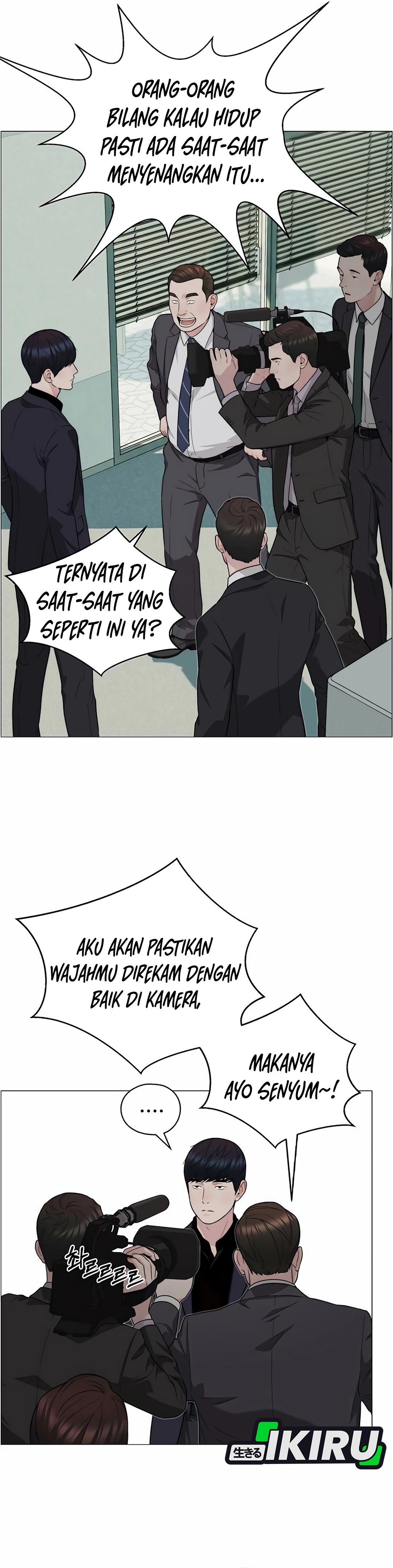 Read The Man ID Manga Online