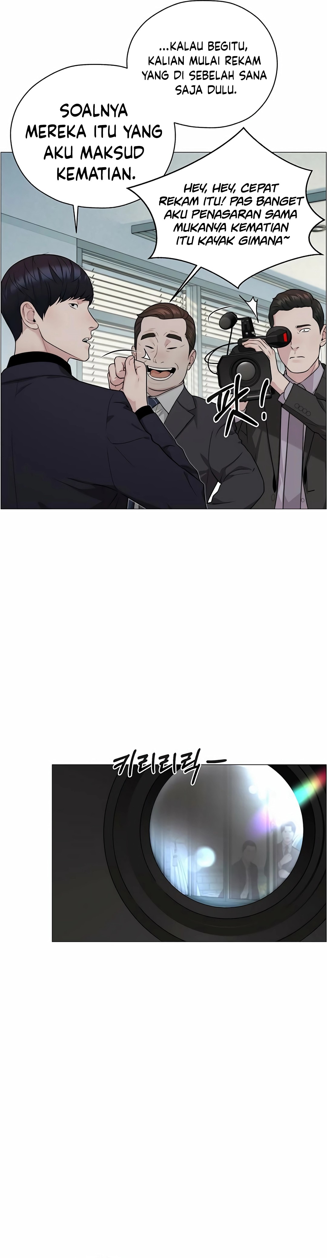 Read The Man ID Manga Online